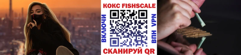 Где купить наркоту Красный Кут МЕГА ССЫЛКА  Мефедрон  ГАШ  Канабис  Cocaine  Псилоцибиновые грибы 