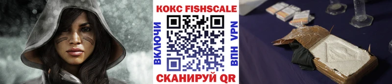 COCAIN VHQ  Красный Кут 
