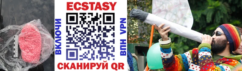 купить  сайты  Красный Кут  Ecstasy 280 MDMA 
