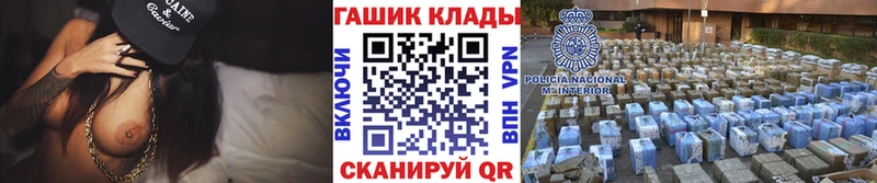 купить наркотики цена Красный Кут ГАШ Cannabis