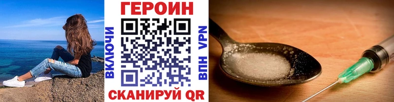 продажа наркотиков  ОМГ ОМГ tor  Героин Афган  Красный Кут 