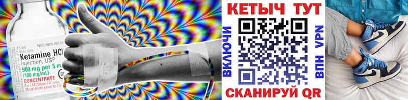нарко площадка наркотические препараты  Красный Кут  КЕТАМИН ketamine 