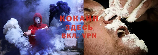 каннабис Беломорск