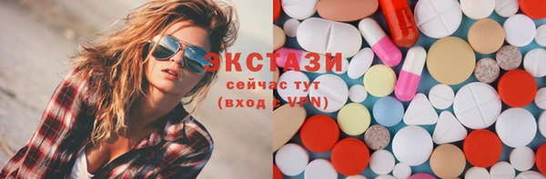 каннабис Беломорск