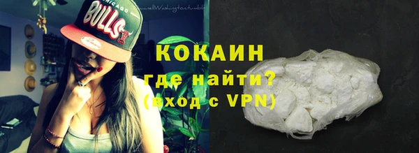 кокаин премиум Армянск