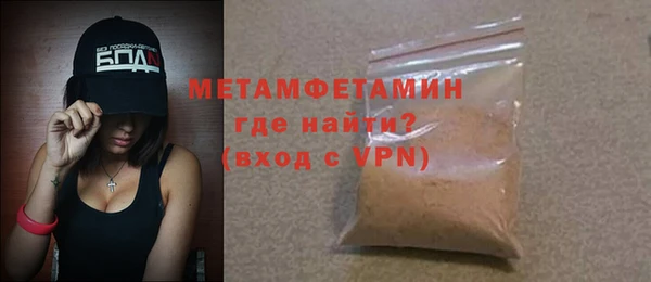 каннабис Болотное