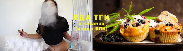 кокаин премиум Армянск