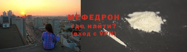 кокаин премиум Армянск
