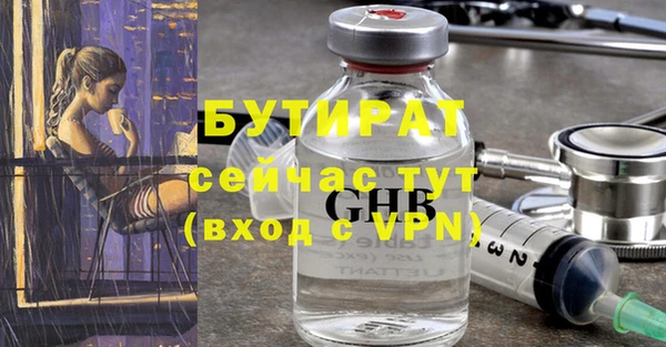 дурь Белокуриха
