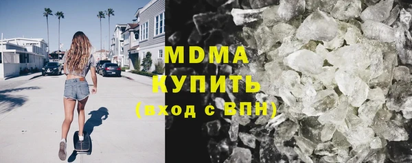 каннабис Беломорск
