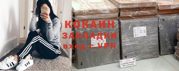 кокаин премиум Армянск