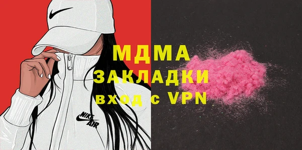 гашик Болохово
