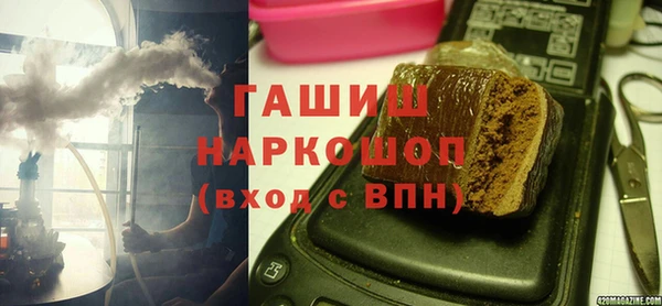 каннабис Болотное