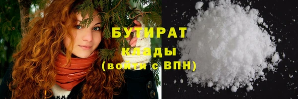 дурь Белокуриха