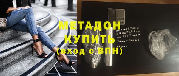 каннабис Беломорск
