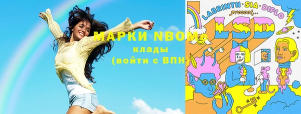 дурь Белокуриха
