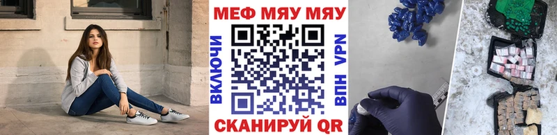 mega ссылки  Красный Кут  Меф кристаллы 