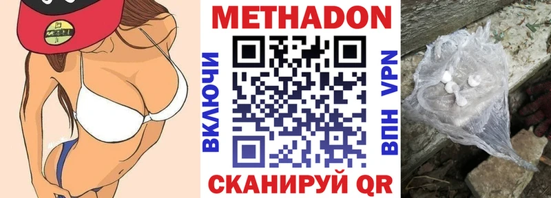 наркота  Красный Кут  omg маркетплейс  Метадон мёд 