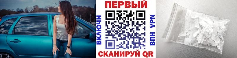даркнет сайт  Красный Кут  Метамфетамин витя 