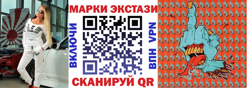 KRAKEN вход  Красный Кут  Наркотические марки 1,8мг 