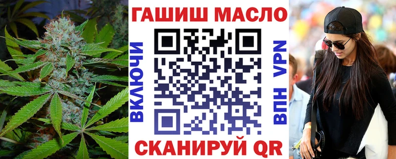 ТГК гашишное масло blacksprut ССЫЛКА Красный Кут
